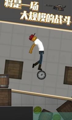 甜瓜游乐场无广告汉化版