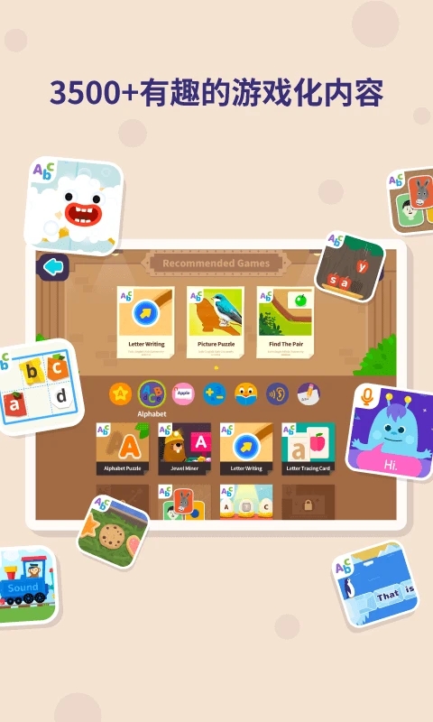 都都英语最新版