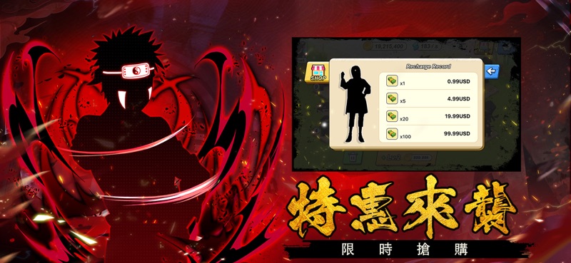 绝影忍术影之秘技