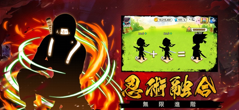 绝影忍术影之秘技