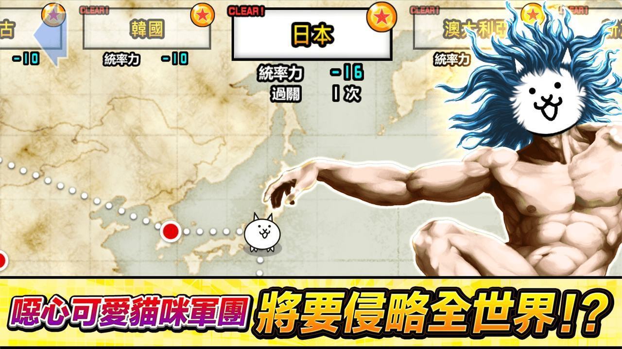 猫咪大战争最新无限罐头版