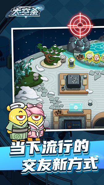 太空狼人游戏正版中文版