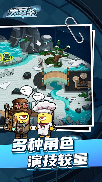 太空狼人游戏正版中文版