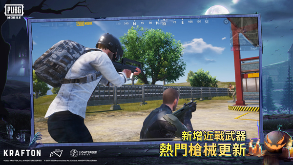 PUBG国际服正版