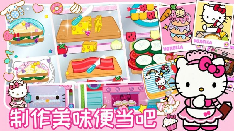 ﻿ 凯蒂猫美食餐厅模拟器