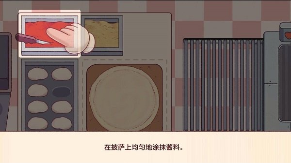 可口的披萨美味的披萨2023新版