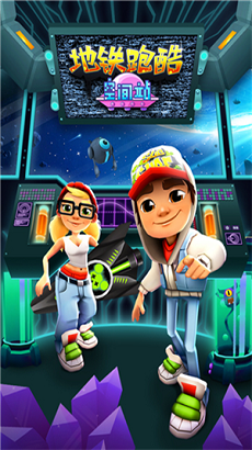 subwaysurfers内置菜单