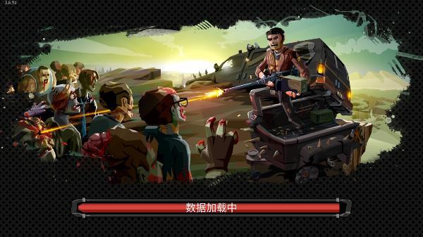 步行僵尸无限金币版