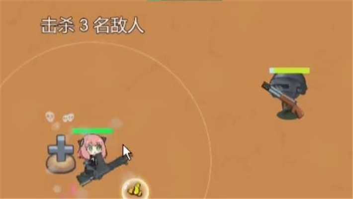 间谍过家家2免费完整版