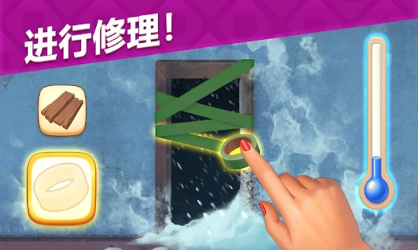 梦幻家园国际版