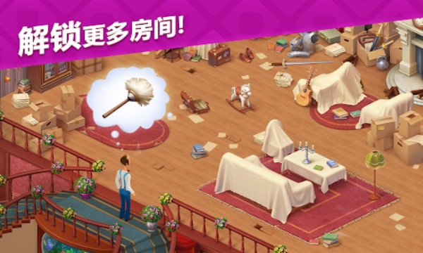 梦幻家园国际版