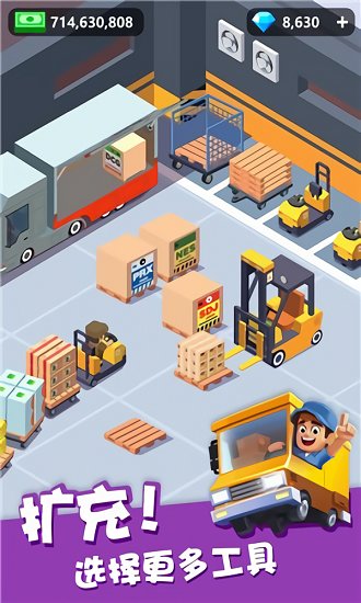 我快递送得贼快