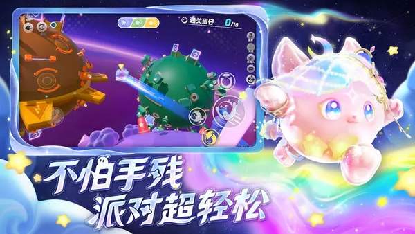 蛋仔派对9999999彩虹币