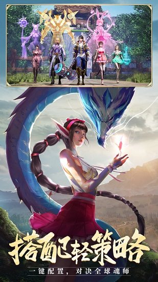 斗罗大陆h5昊天服