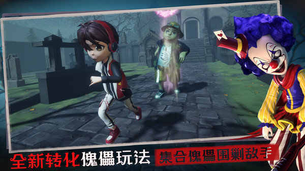 恐怖躲猫猫3d版