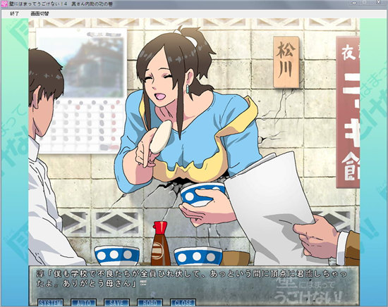 卡在墙壁中的少女汉化版