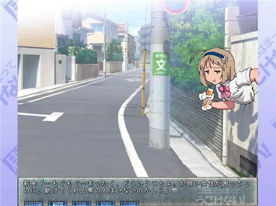 卡在墙壁中的少女汉化版