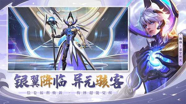 曙光英雄测试服
