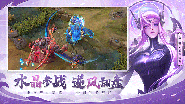 曙光英雄测试服