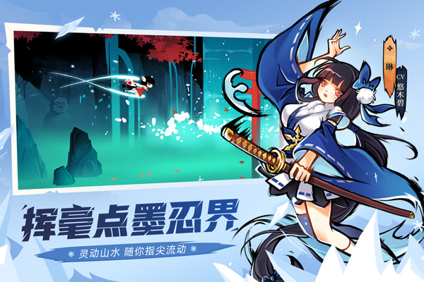 忍者必须死3九游版