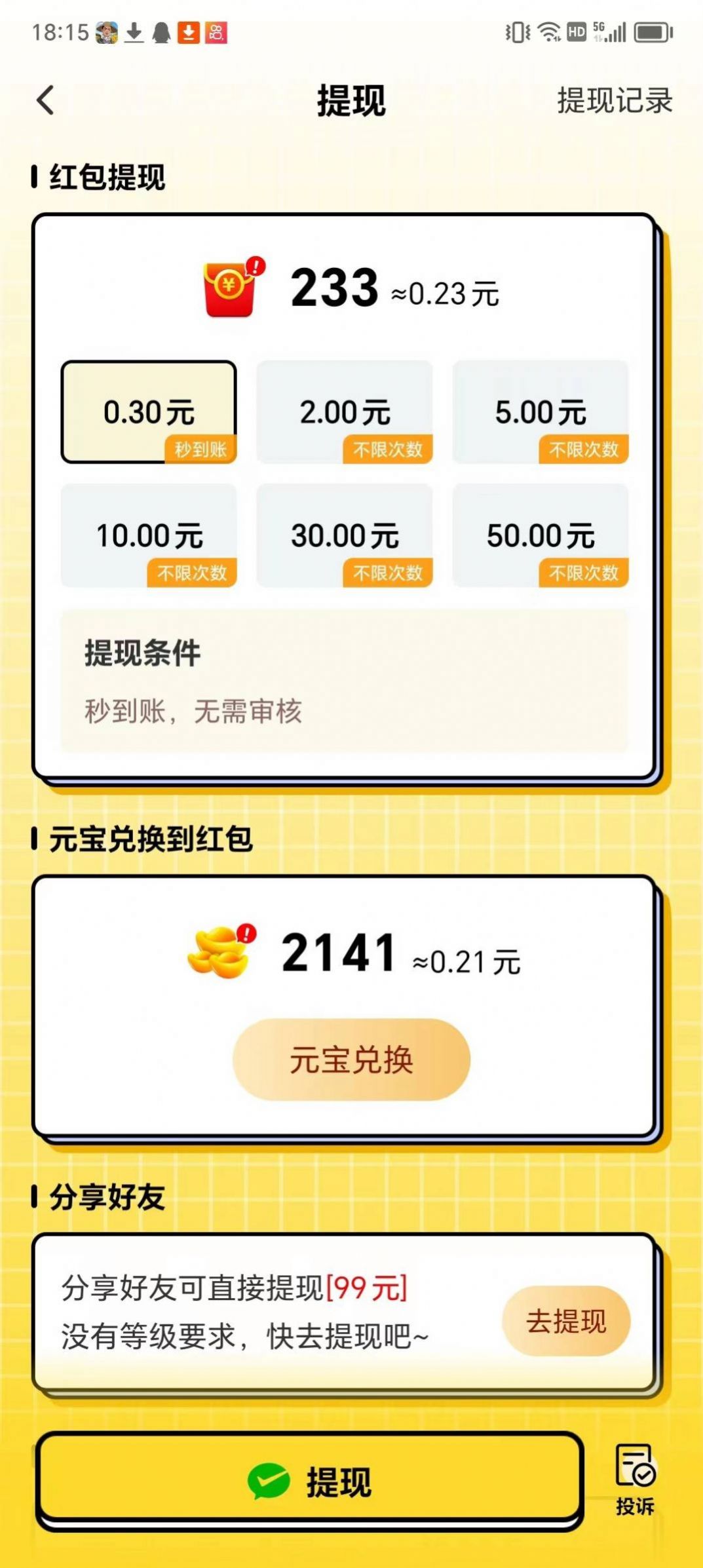 1698297423955505.jpg 1698297423955505.jpg