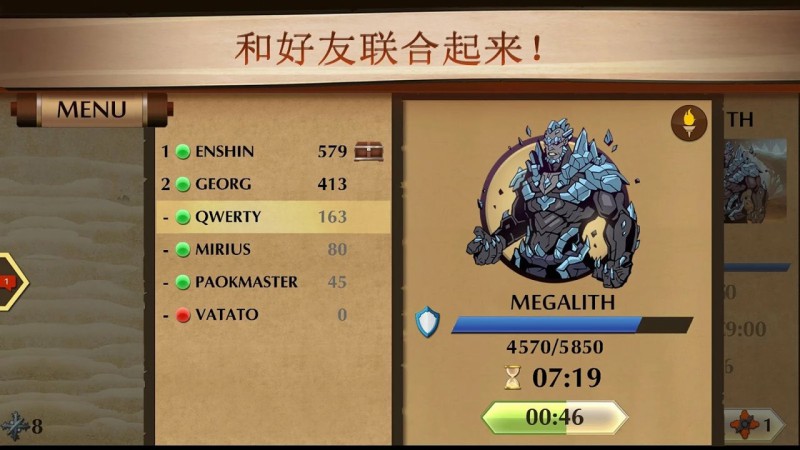 暗影格斗2无限体力钻石版