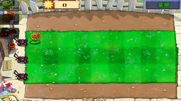 植物大战僵尸无名版