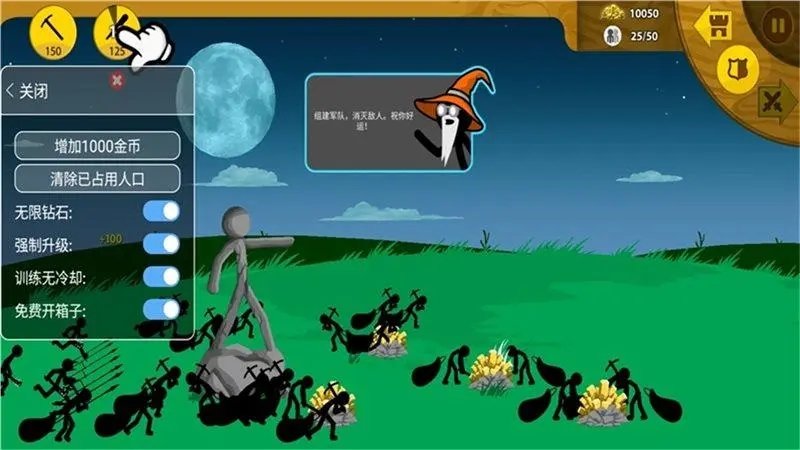 火柴人战争终极版魔改版