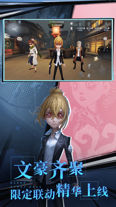 第五人格vivo渠道服