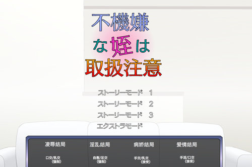 满脸嫌弃的侄女最新版