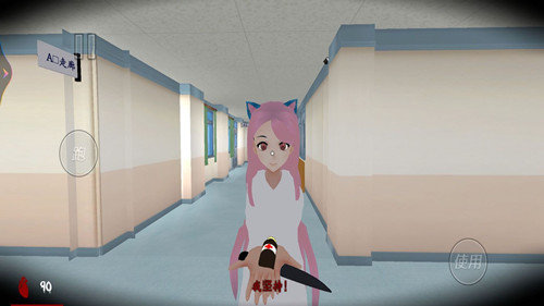 电子女孩模拟器