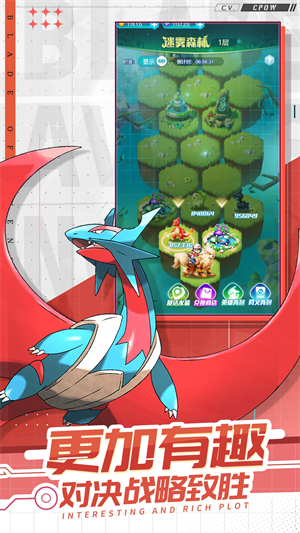 口袋觉醒ss魔改版