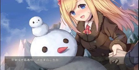 奈的教育日记汉化版