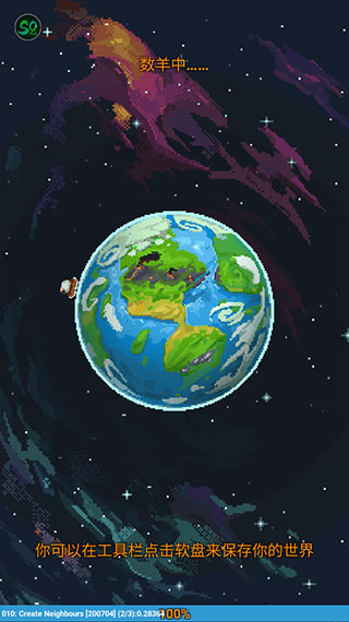 世界盒子0.22.9全部解锁