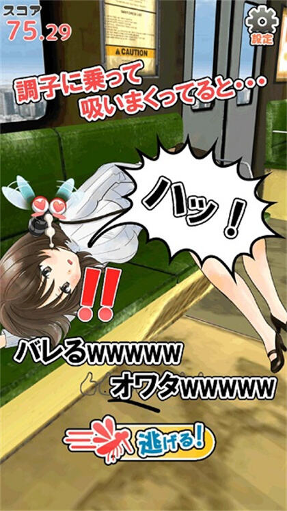 深度睡眠2汉化冷狐版