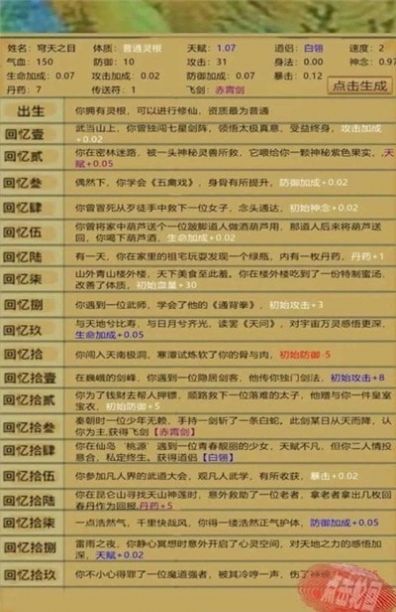 1699163011726859.jpg 1699163011726859.jpg