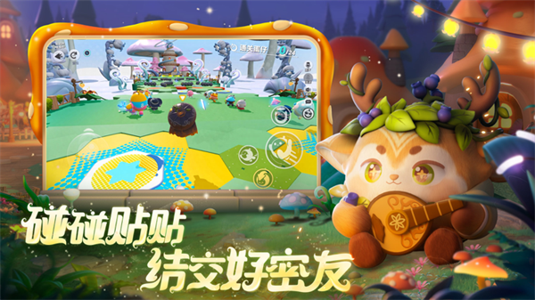 蛋仔派对无限彩虹币