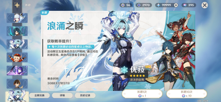 1699340507180066.png 1699340507180066.png