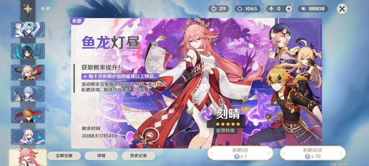 1699340526576668.png 1699340526576668.png