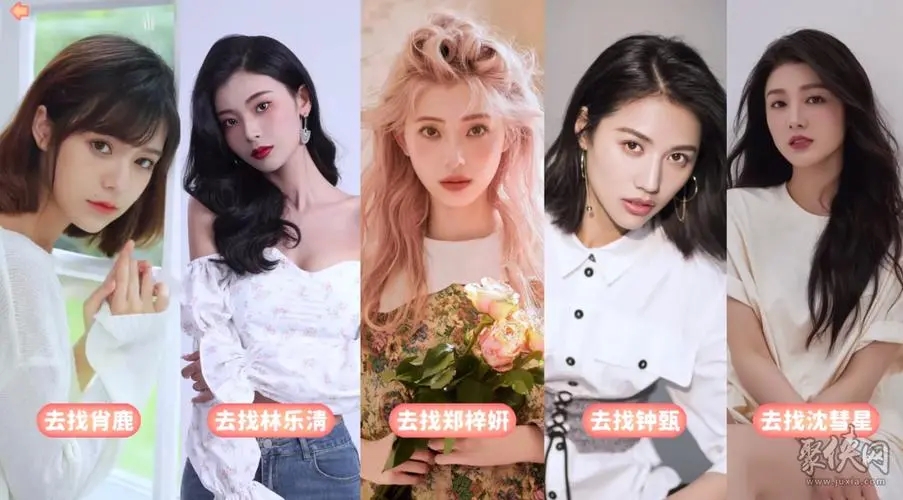 完蛋我被美女包围了最新版