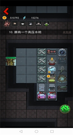 猛鬼宿舍无限金币版无限闪电版