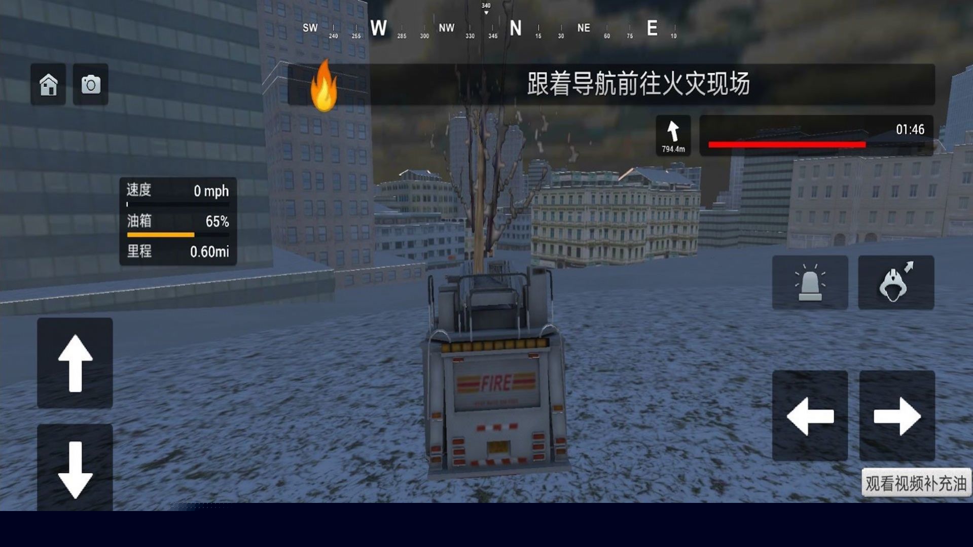 模拟驾驶消防车