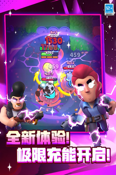 荒野乱斗无限资源版