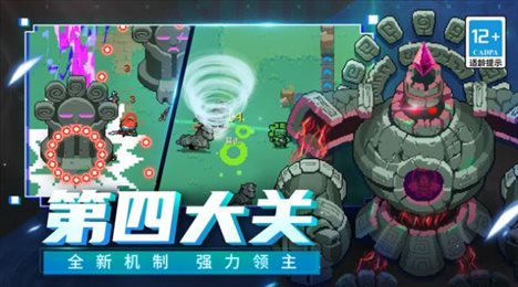 元气骑士5.4.7内置修改器