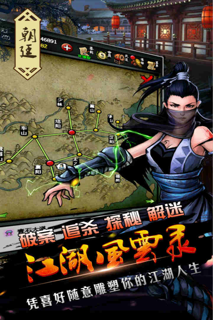 江湖风云录折相思三合一终极版