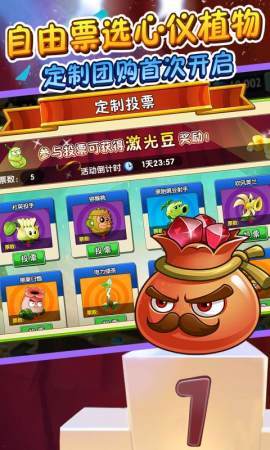 植物大战僵尸全5阶0阳光无冷却版