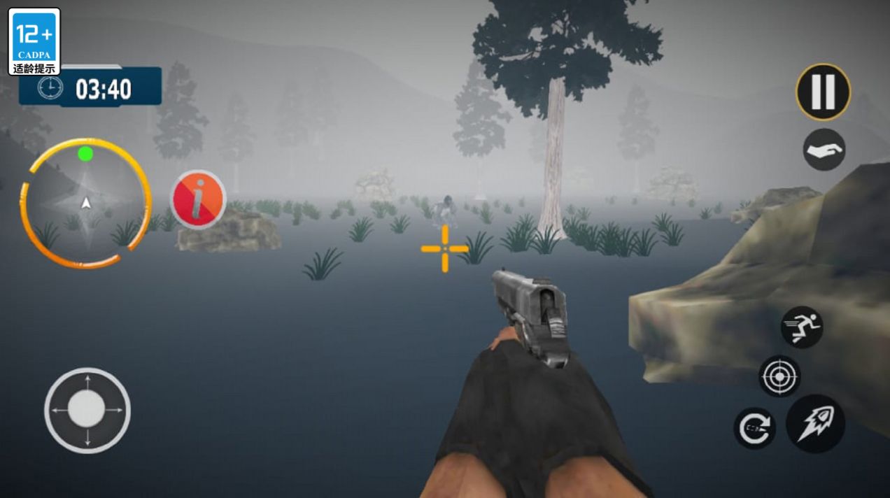 狩猎大脚怪无限弹药