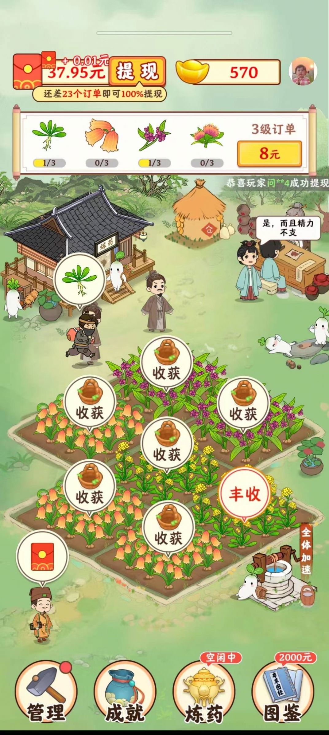 1700205678420484.jpg 1700205678420484.jpg