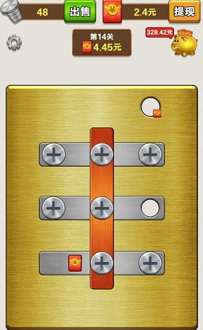 抖音一起拧螺丝