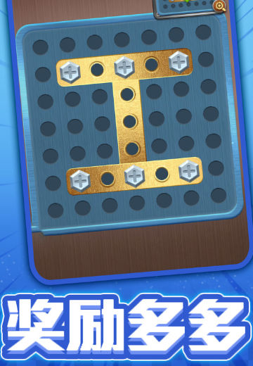 抖音一起拧螺丝